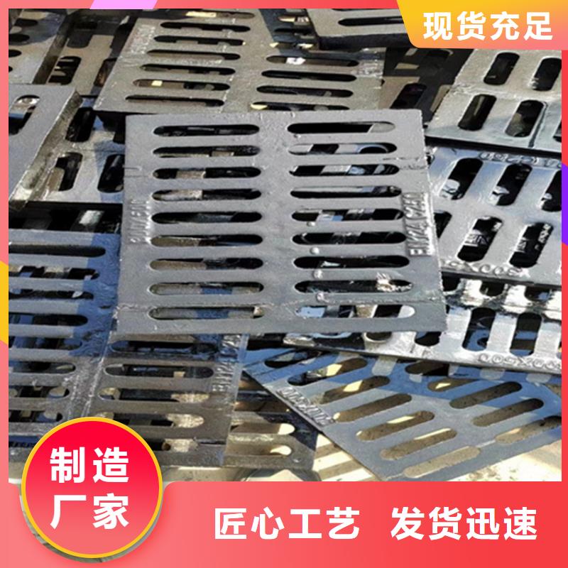  球墨鑄鐵篦子一站式采購方便省心