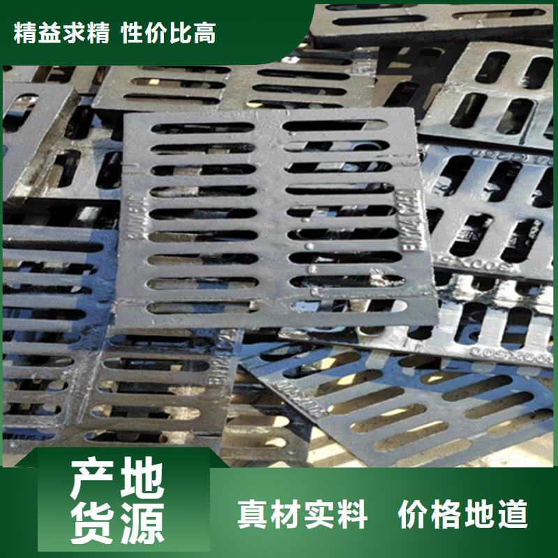 球墨鑄鐵篦子球墨鑄鐵井蓋DN800真材實料加工定制