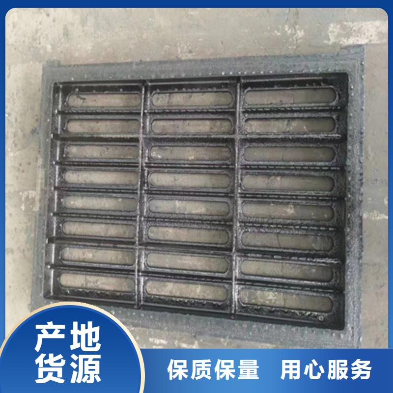 【球墨鑄鐵篦子樹脂井蓋蓋板廠家型號(hào)齊全】