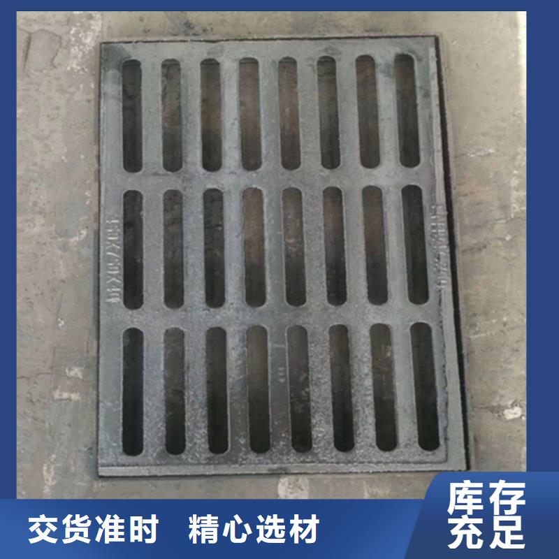 球墨鑄鐵篦子球墨鑄鐵井蓋DN800產(chǎn)品性能