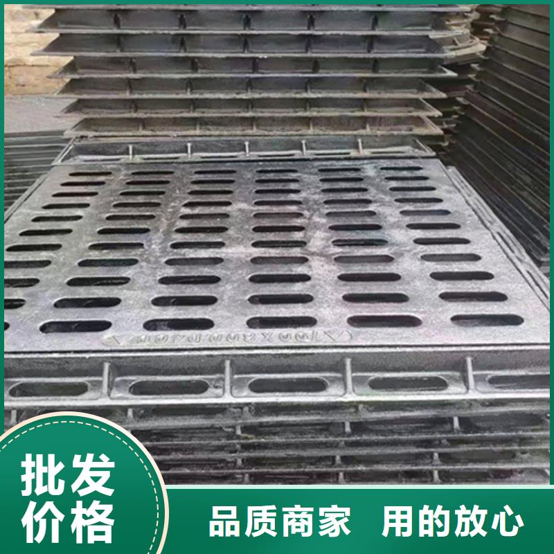 球墨鑄鐵篦子可調(diào)式防沉降鑄打造行業(yè)品質(zhì)