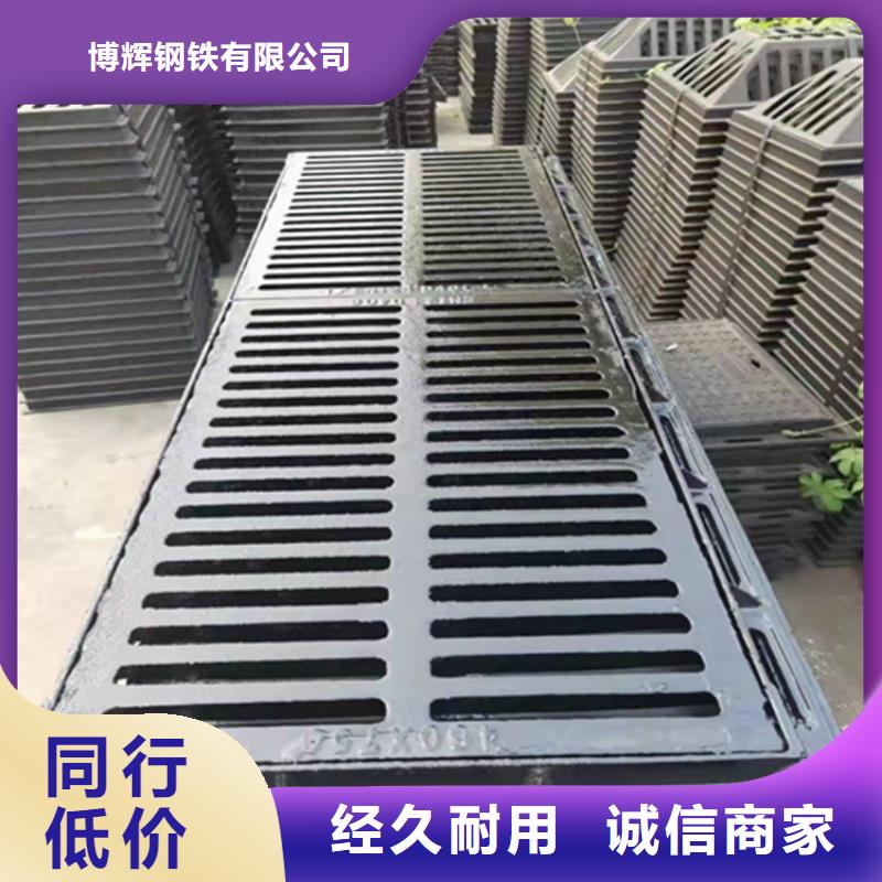 球墨鑄鐵篦子,鑄鐵下水道蓋板當(dāng)日價格