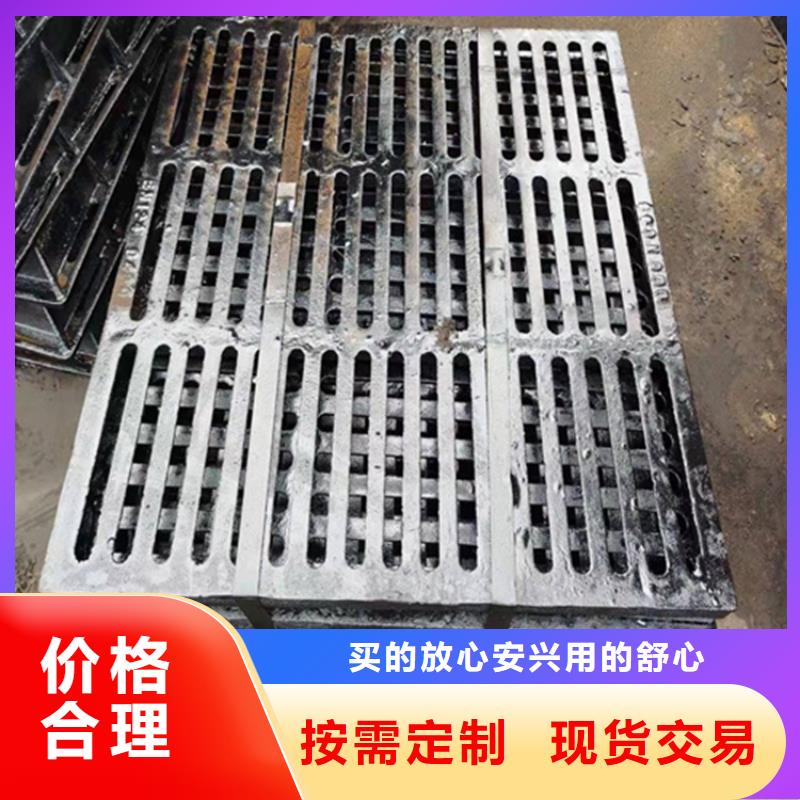 球墨鑄鐵篦子-可調(diào)式防沉降球墨鑄鐵井蓋技術(shù)先進