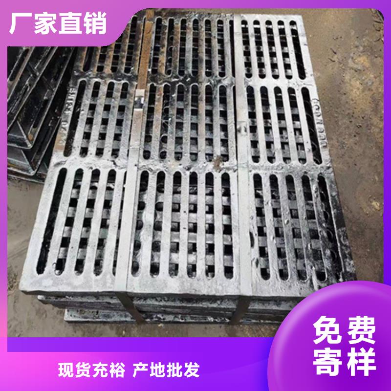 球墨鑄鐵篦子D400重型方井蓋現(xiàn)貨直供