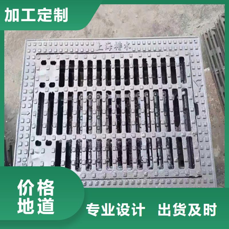球墨鑄鐵篦子重型井蓋經(jīng)驗(yàn)豐富品質(zhì)可靠
