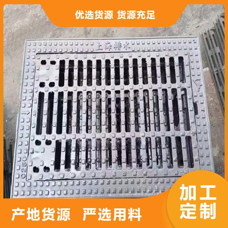球墨鑄鐵篦子偏溝式雨水單箅實(shí)拍展現(xiàn)