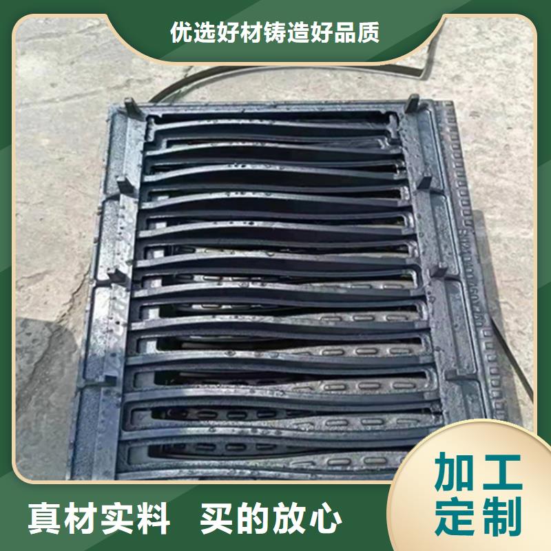 球墨鑄鐵篦子重型井蓋免費(fèi)安裝
