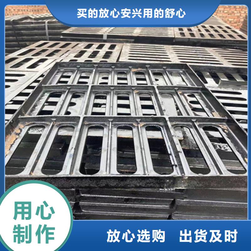 球墨鑄鐵篦子,鑄鐵下水道蓋板貨源穩(wěn)定