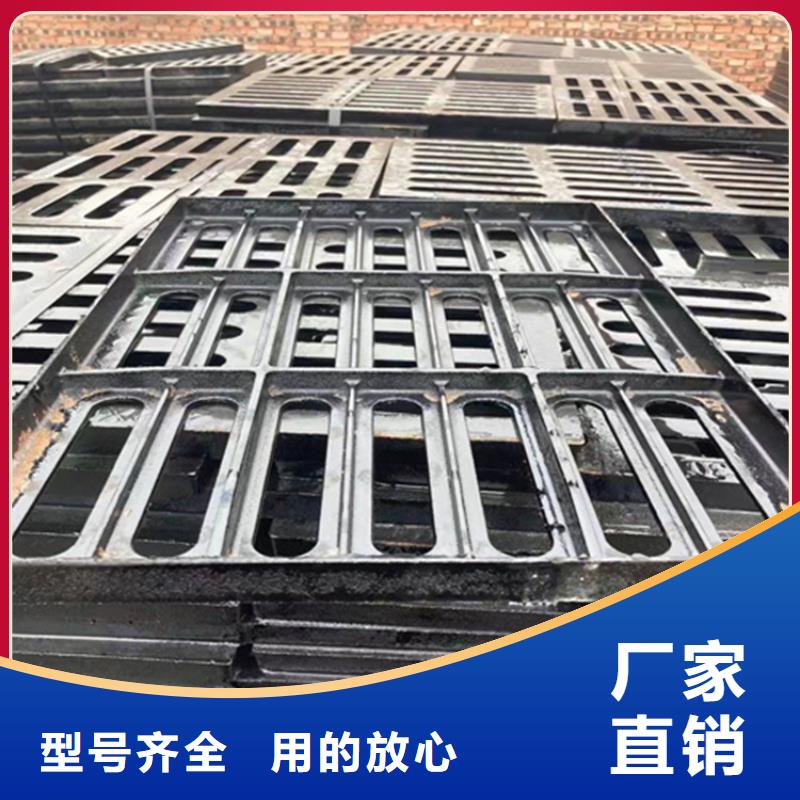 球墨鑄鐵篦子球墨鑄鐵井蓋DN600值得買