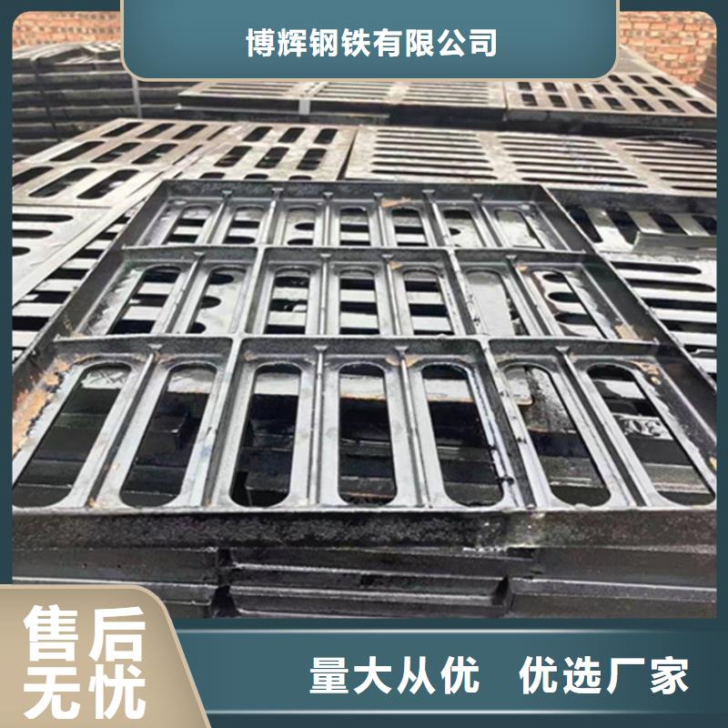 球墨鑄鐵篦子偏溝式雨水單箅實(shí)拍展現(xiàn)