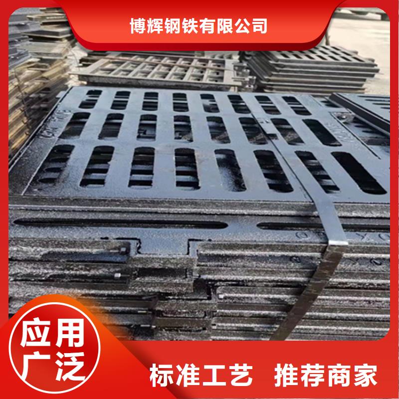 球墨鑄鐵篦子球墨鑄鐵井蓋DN600值得買