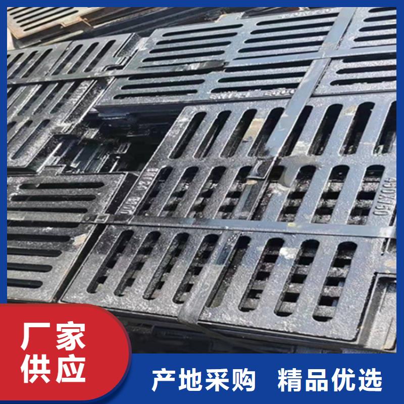 球墨鑄鐵篦子,球墨鑄鐵井蓋貨源足質(zhì)量好