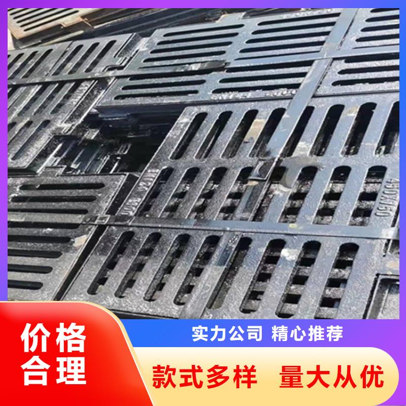 球墨鑄鐵篦子【方形球墨鑄鐵雙開井蓋】可放心采購