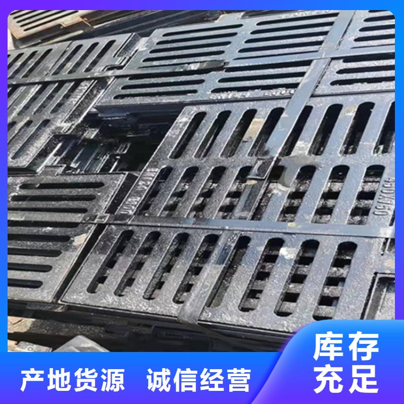 【球墨鑄鐵篦子 球墨鑄鐵井蓋DN800廠家直銷售后完善】