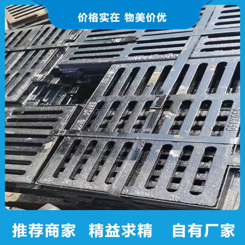球墨鑄鐵篦子【酸洗無(wú)縫鋼管】好廠家有擔(dān)當(dāng)