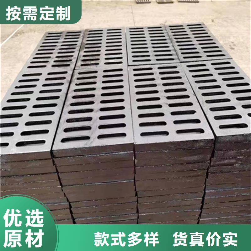 球墨鑄鐵篦子-可調(diào)式防沉降球墨鑄鐵井蓋技術(shù)先進