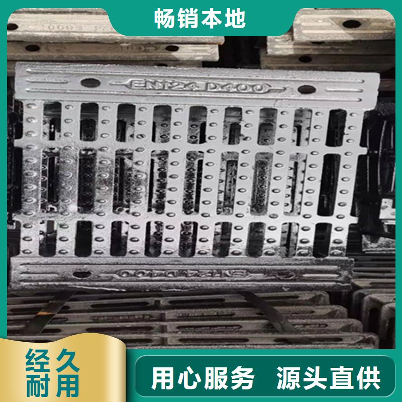 球墨鑄鐵篦子車庫排水溝鑄鐵溝蓋板市場(chǎng)報(bào)價(jià)