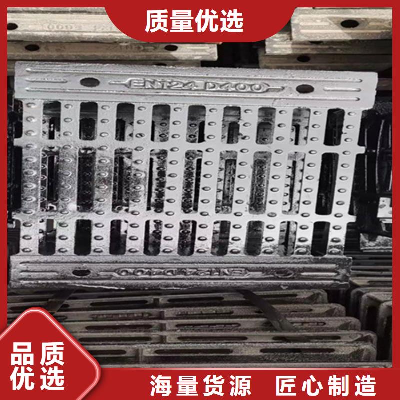 【 球墨鑄鐵篦子_球墨鑄鐵管件擁有多家成功案例】|鐘山|八步|防城港|玉林|河池|柳州cjjhb.com