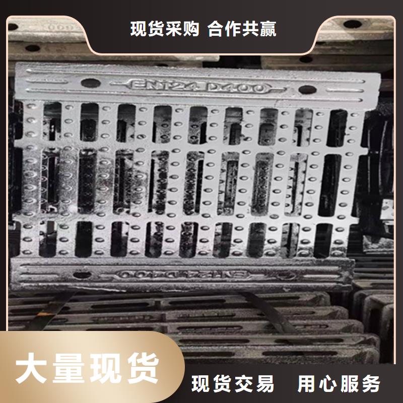 球墨鑄鐵篦子-可調(diào)式防沉降球墨鑄鐵井蓋技術(shù)先進