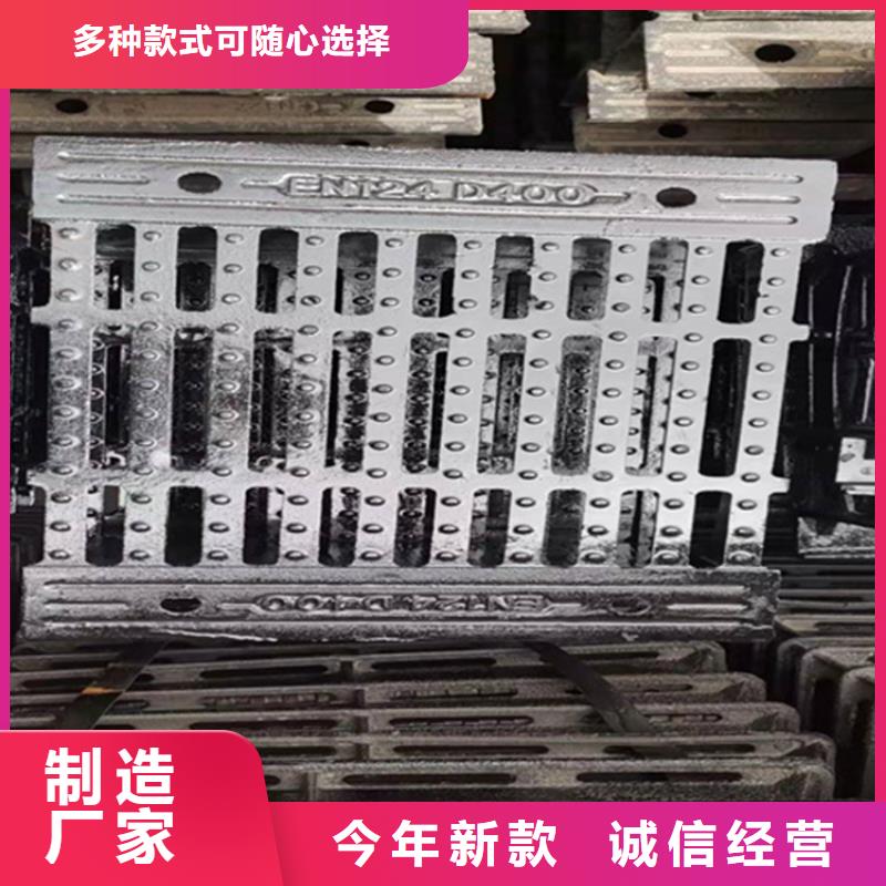 球墨鑄鐵篦子雨水排水箅子供應(yīng)采購
