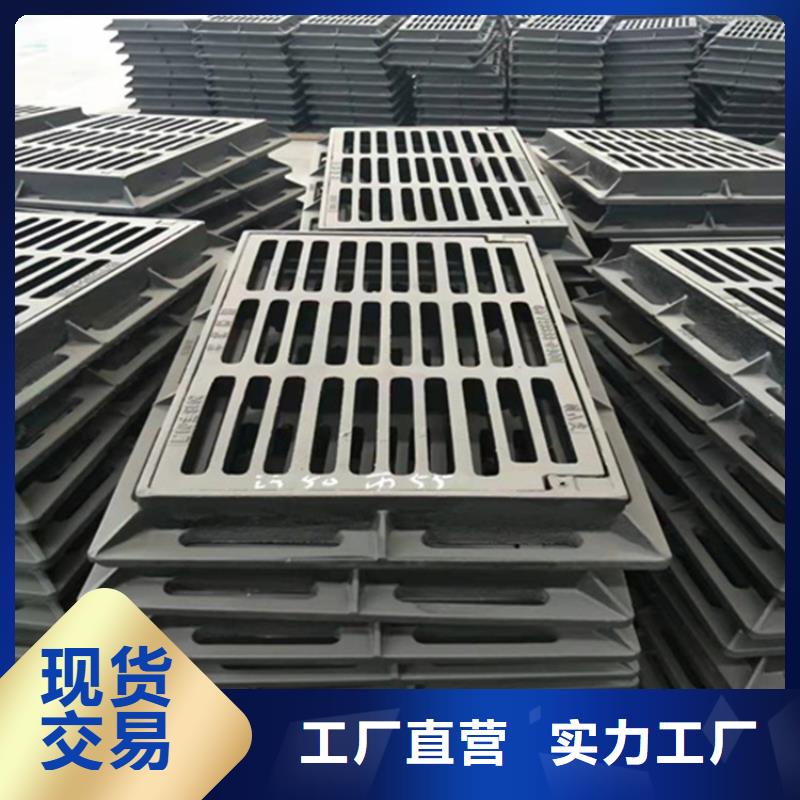 球墨鑄鐵篦子-球墨鑄鐵井蓋DN600源頭直供