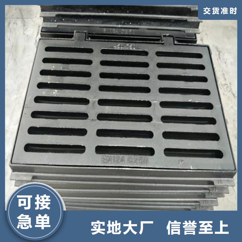  球墨鑄鐵篦子多家倉庫發(fā)貨