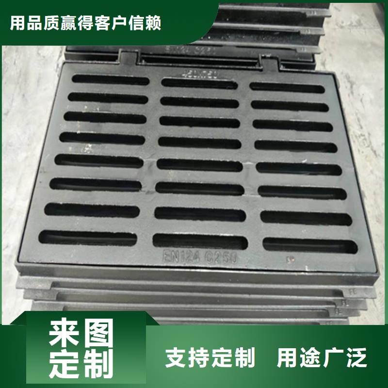 球墨鑄鐵篦子球墨鑄鐵樹(shù)池篦子實(shí)力優(yōu)品