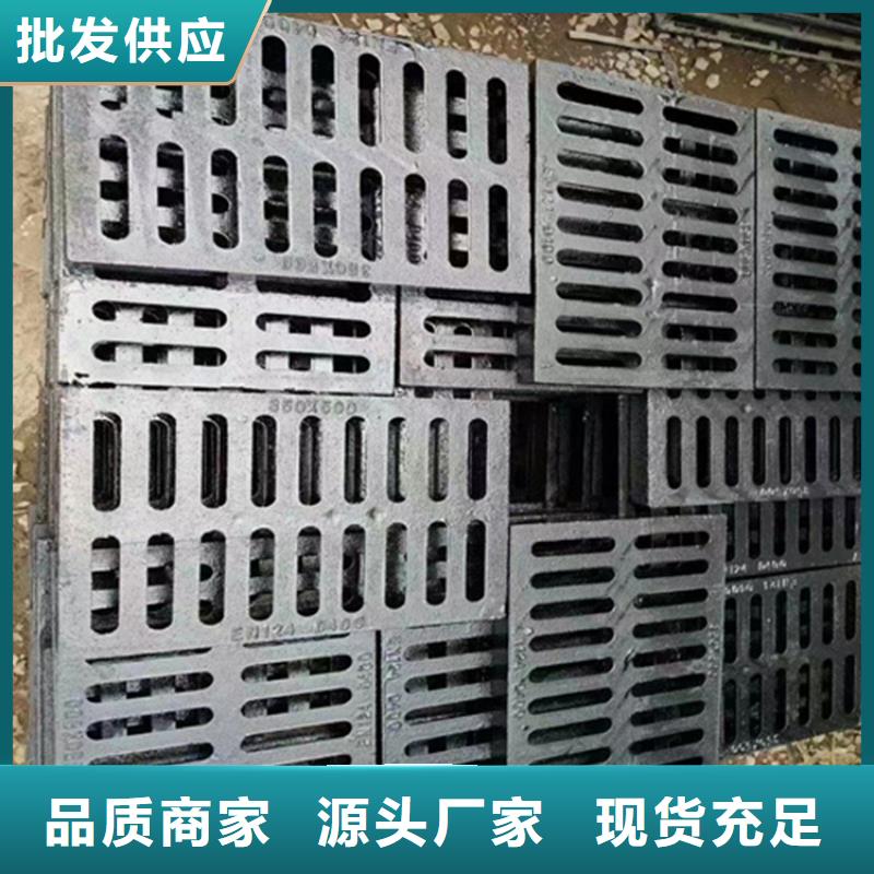 球墨铸铁篦子 地沟排水铸铁盖板买的放心安兴用的舒心