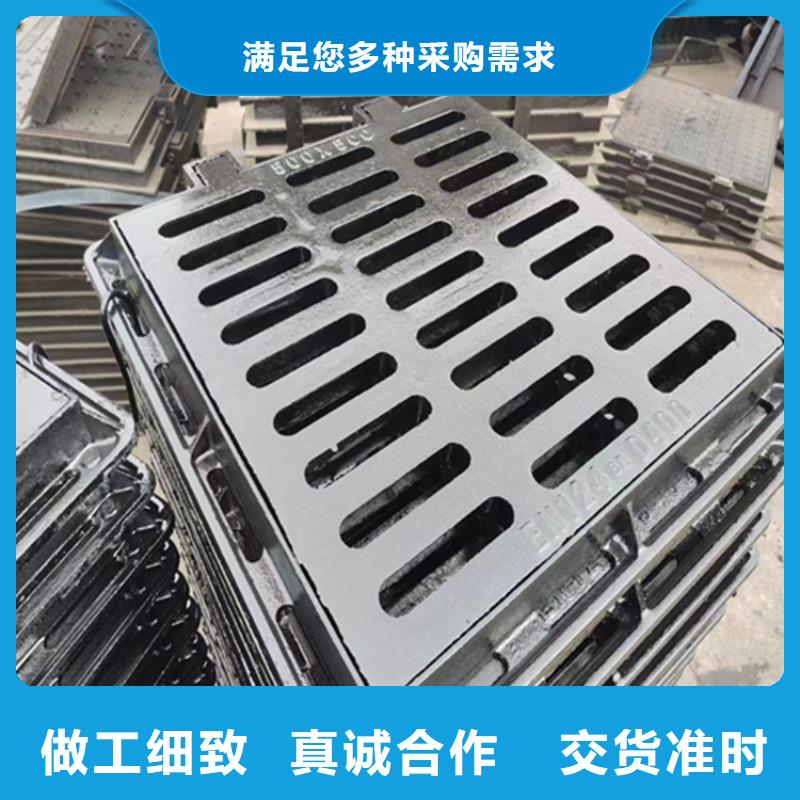 【 球墨鑄鐵篦子_球墨鑄鐵管件擁有多家成功案例】|鐘山|八步|防城港|玉林|河池|柳州cjjhb.com