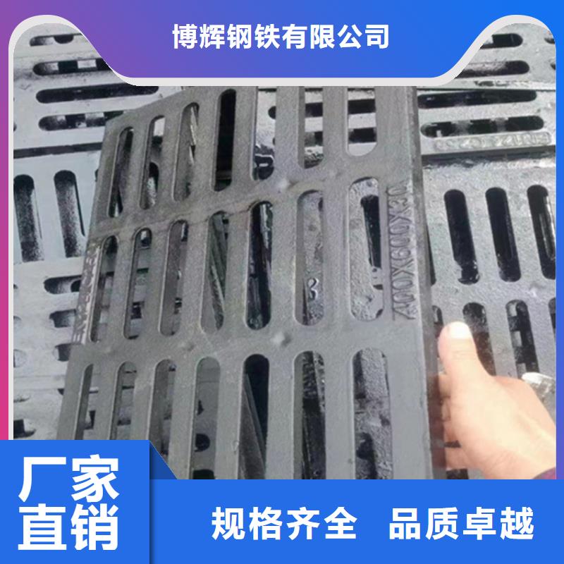 球墨鑄鐵篦子 地溝排水鑄鐵蓋板買的放心安興用的舒心