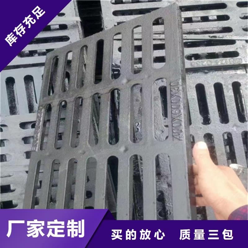 球墨铸铁篦子-承插式横截沟盖板用心做产品