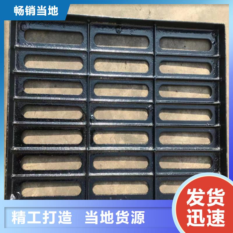 【球墨鑄鐵篦子雨水排水箅子設(shè)計(jì)制造銷(xiāo)售服務(wù)一體】