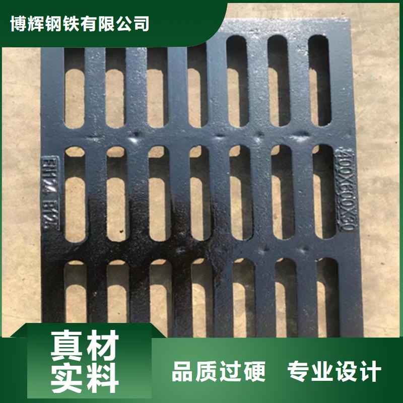 球墨鑄鐵篦子球墨鑄鐵井蓋工廠自營