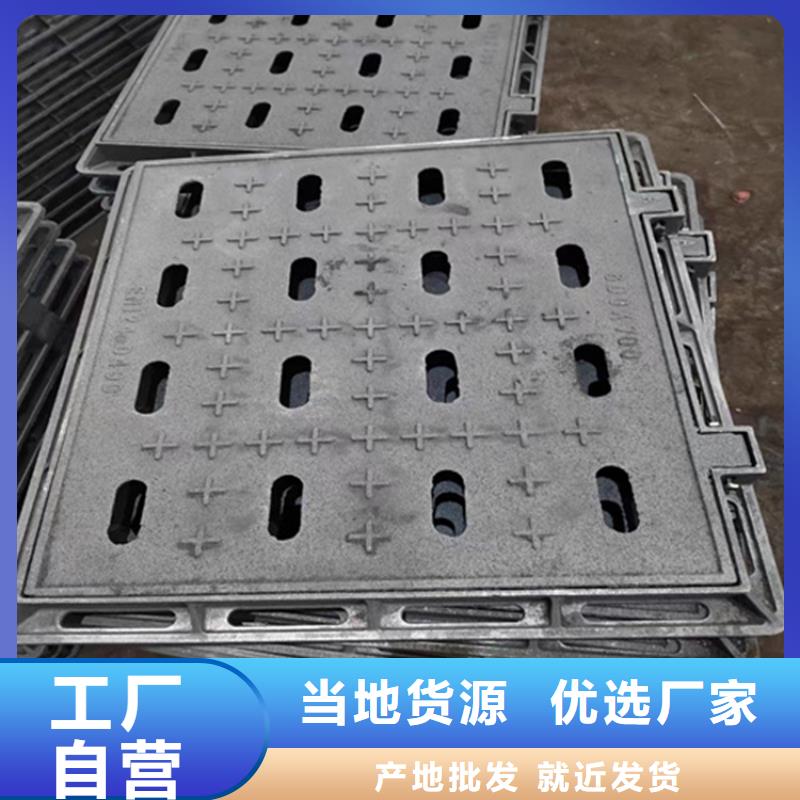 球墨铸铁篦子车库排水沟铸铁沟盖板市场报价