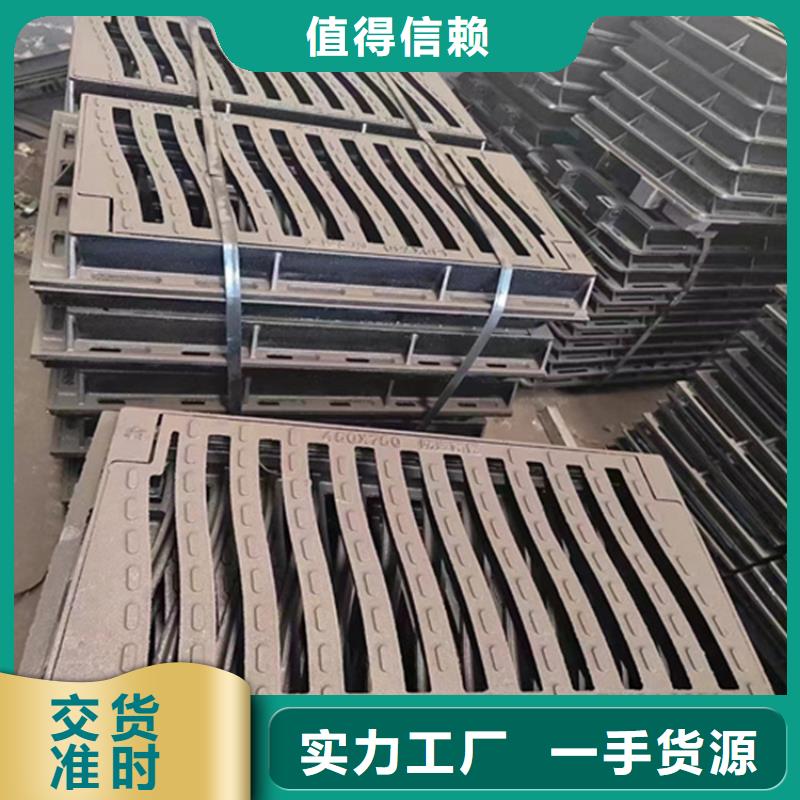 球墨鑄鐵篦子球墨鑄鐵管產(chǎn)地源頭好貨
