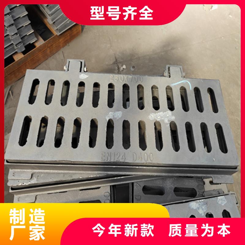  球墨鑄鐵篦子多家倉庫發(fā)貨