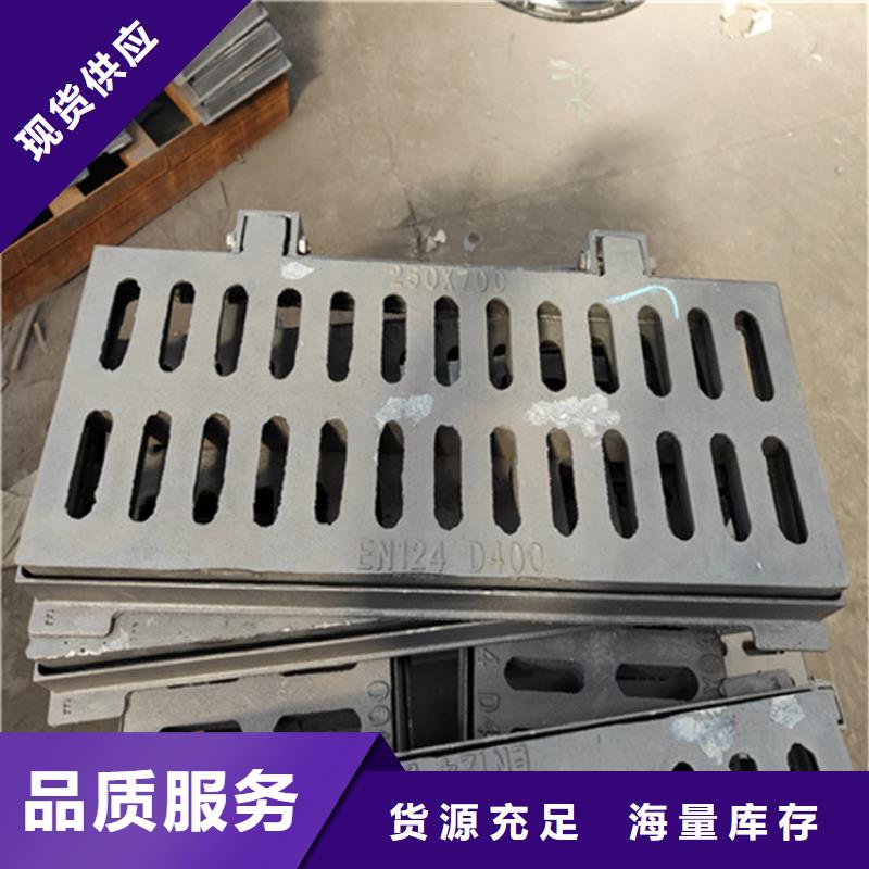 球墨鑄鐵篦子【酸洗無(wú)縫鋼管】好廠家有擔(dān)當(dāng)