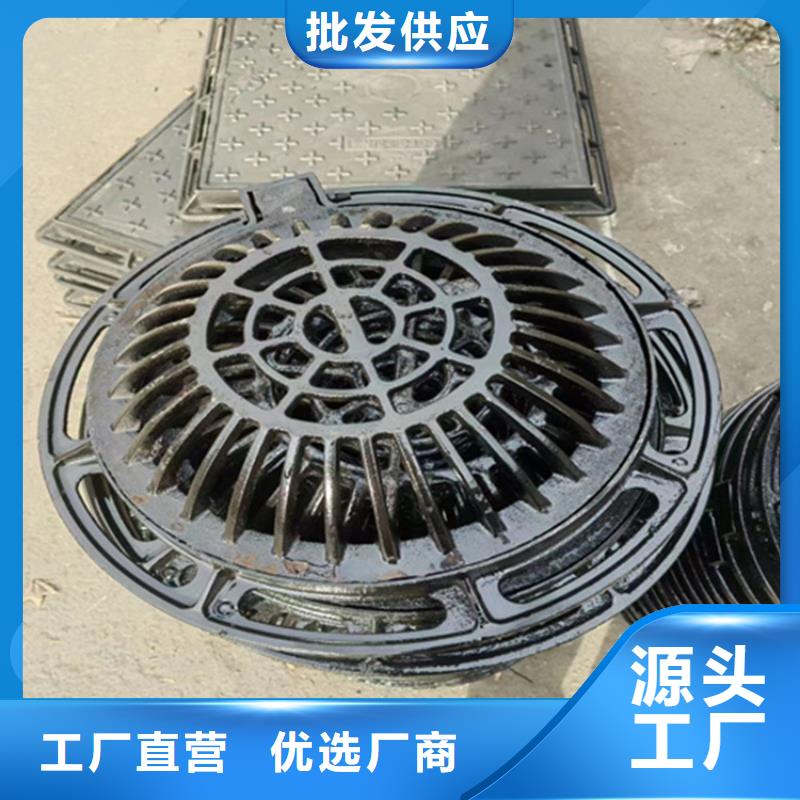 球墨鑄鐵篦子-雙層雨污水圓井蓋源頭實體廠商