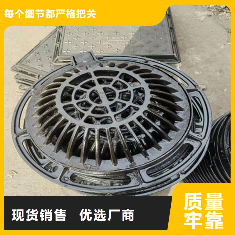 球墨鑄鐵篦子,鑄鐵下水道蓋板當(dāng)日價格