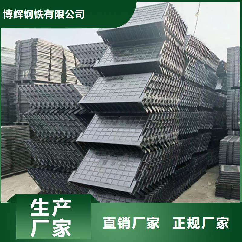 球墨鑄鐵篦子偏溝式雨水單箅實(shí)拍展現(xiàn)