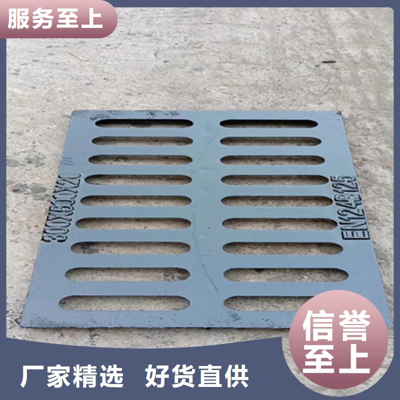 球墨鑄鐵篦子 地溝排水鑄鐵蓋板買的放心安興用的舒心