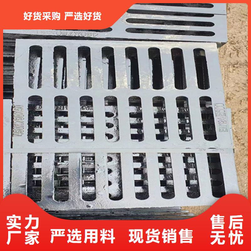 球墨鑄鐵篦子 可調(diào)式防沉降球墨鑄鐵井蓋用品質(zhì)說話