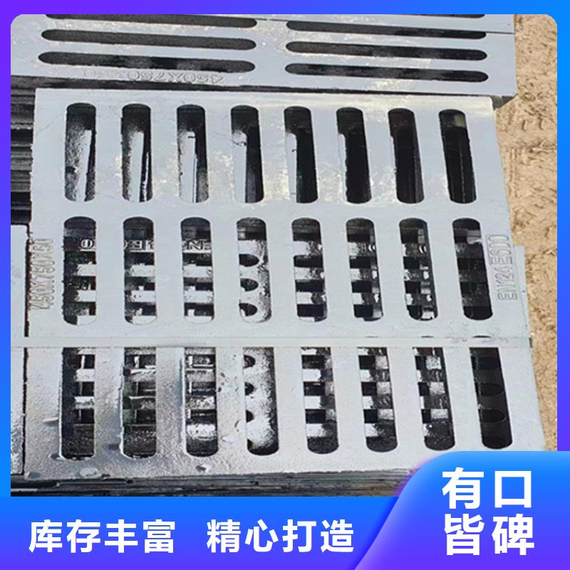 球墨铸铁篦子,方形球墨铸铁双开井盖高品质现货销售