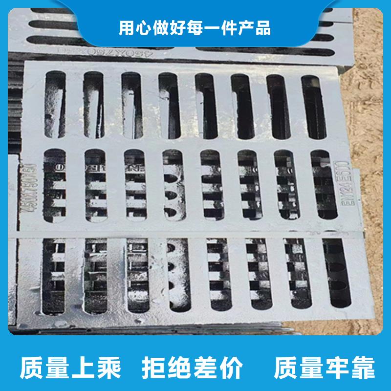 球墨鑄鐵篦子-方形球墨鑄鐵雙開井蓋質(zhì)量優(yōu)選