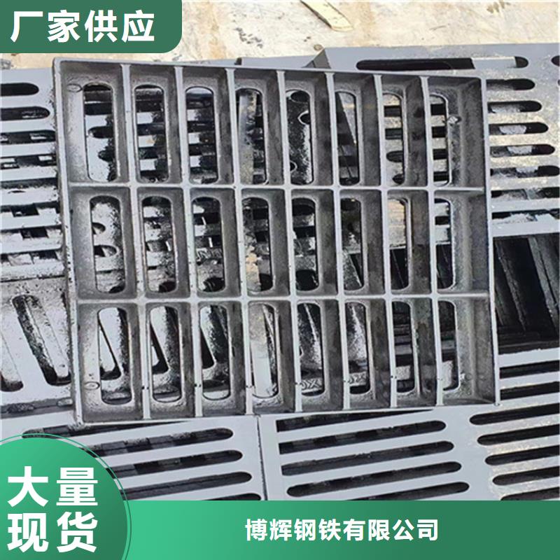 球墨铸铁篦子-承插式横截沟盖板用心做产品
