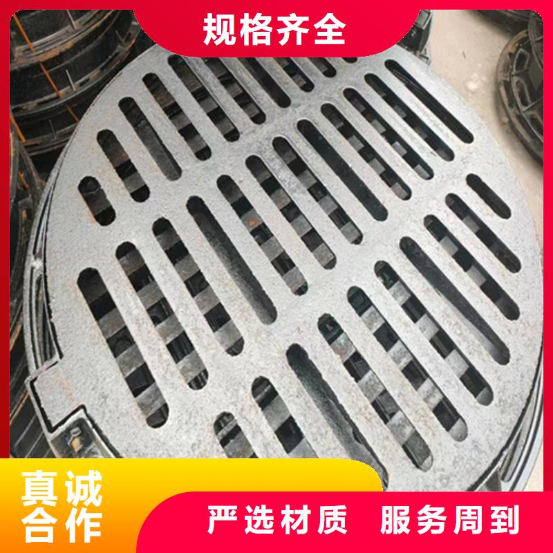 球墨鑄鐵篦子-可調(diào)式防沉降球墨鑄鐵井蓋技術(shù)先進