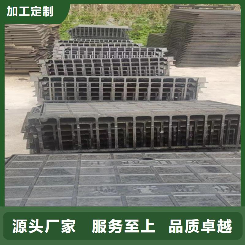 【球墨铸铁篦子 球墨铸铁井盖DN800厂家直销售后完善】