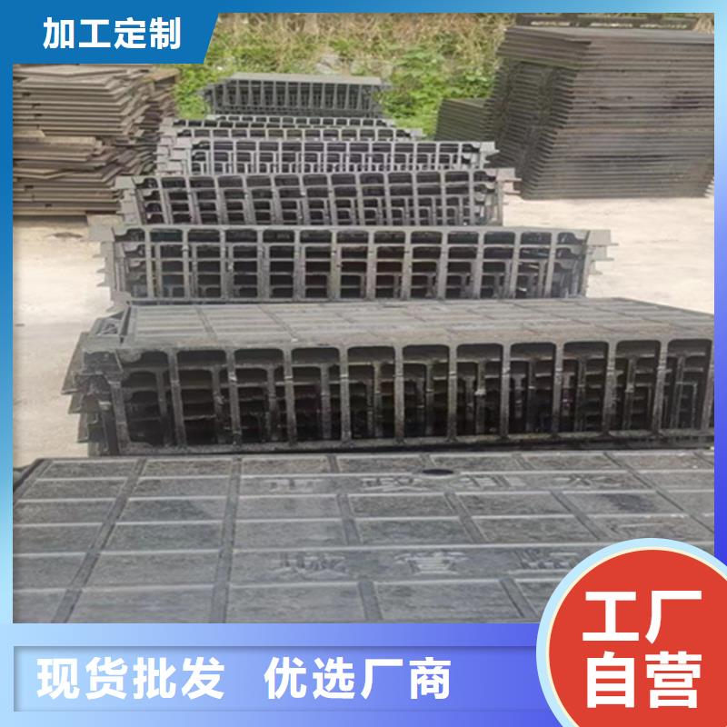 【球墨铸铁篦子球墨铸铁井盖DN700现货批发】