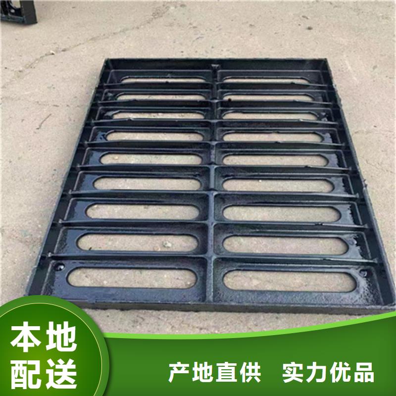 球墨鑄鐵篦子,球墨鑄鐵溝蓋板工廠直銷
