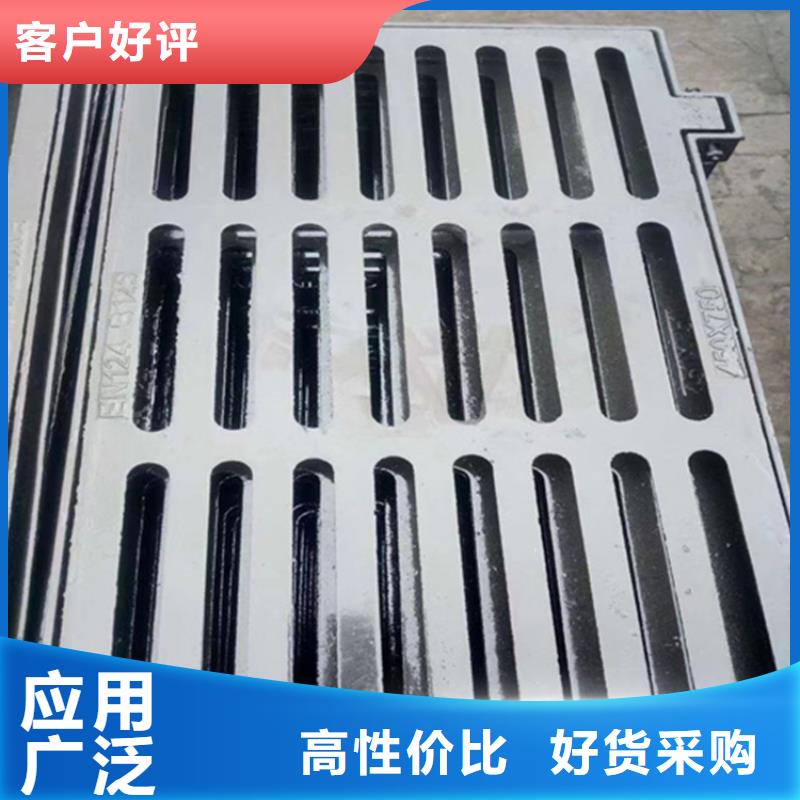 球墨鑄鐵篦子 可調(diào)式防沉降球墨鑄鐵井蓋用品質(zhì)說話